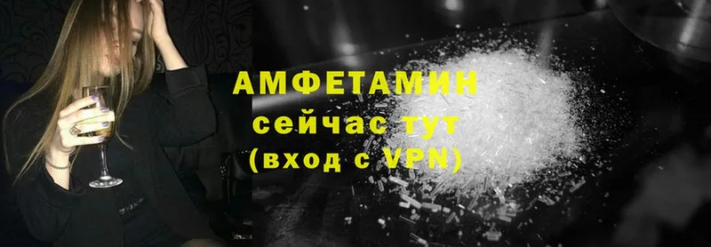 shop формула  мега онион  Киренск  АМФЕТАМИН VHQ 