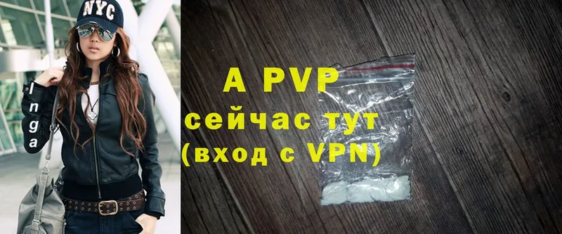 Alfa_PVP кристаллы  где найти наркотики  мега сайт  Киренск 