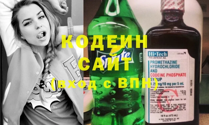 где купить наркотик  блэк спрут tor  Кодеин Purple Drank  Киренск 